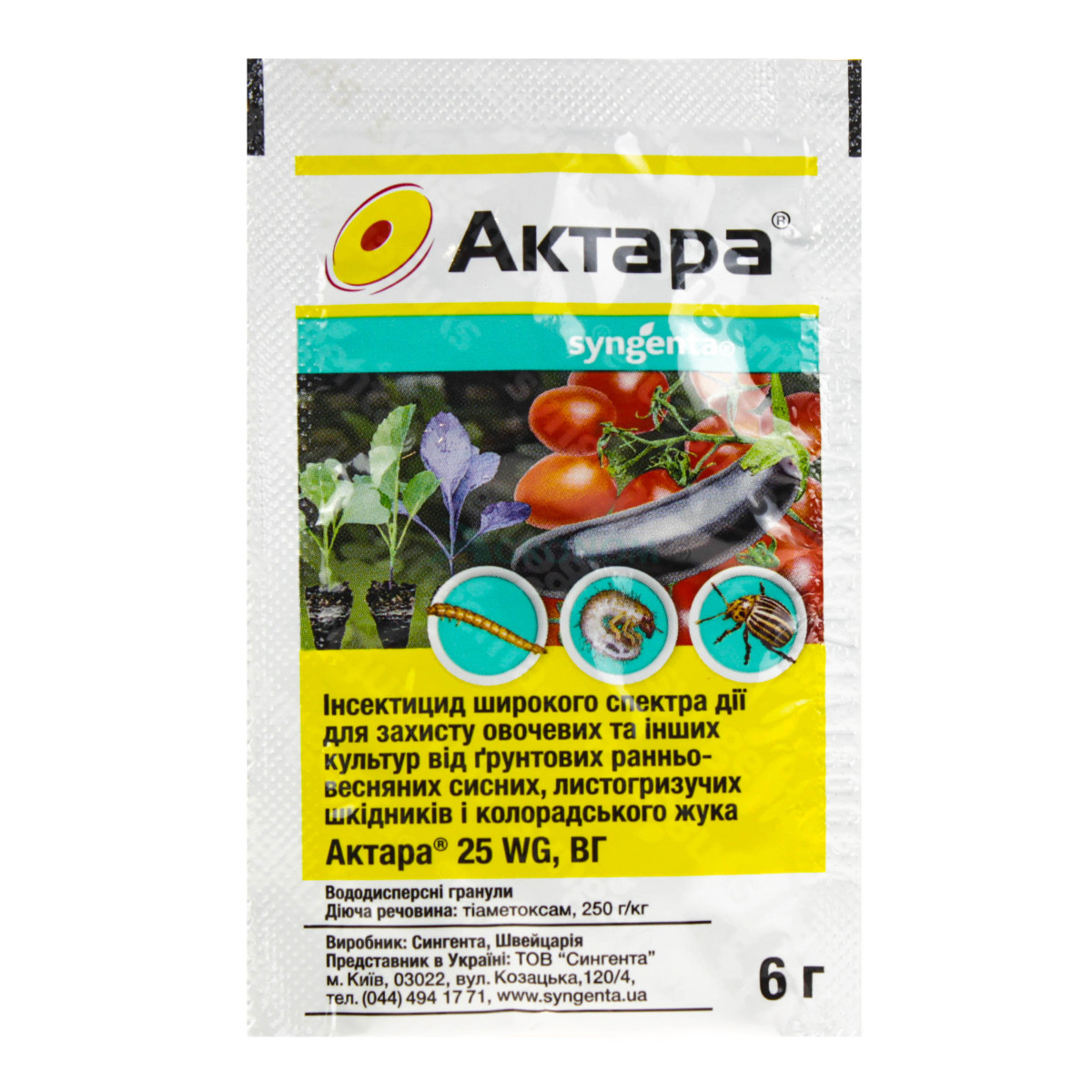 _6-1744736259-1200x1200-product_popup