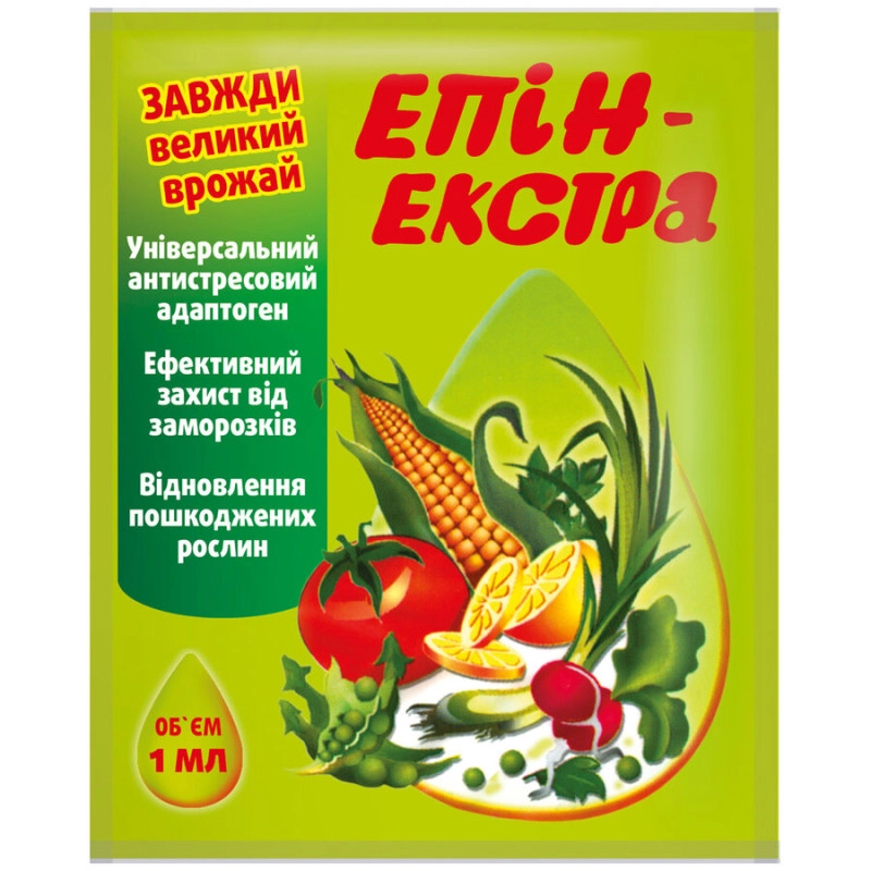 Епін-Екстра 2