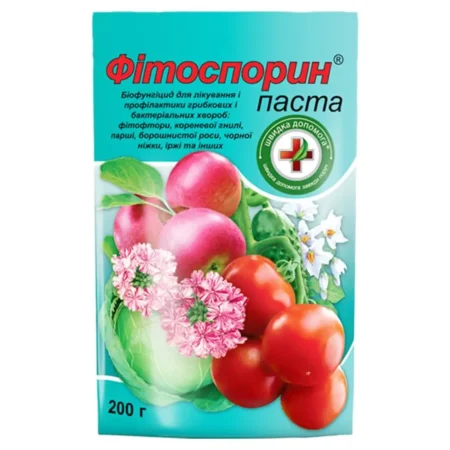 Фітоспорин