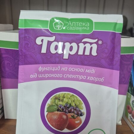 Гарт