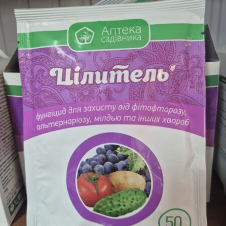 Цілитель